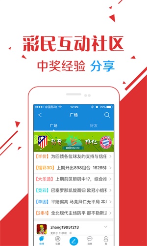 六玄網(wǎng)論壇澳門開(kāi)獎(jiǎng)結(jié)果——全面解讀與SEO優(yōu)化策略，六玄網(wǎng)論壇澳門開(kāi)獎(jiǎng)結(jié)果詳解與SEO優(yōu)化策略探討