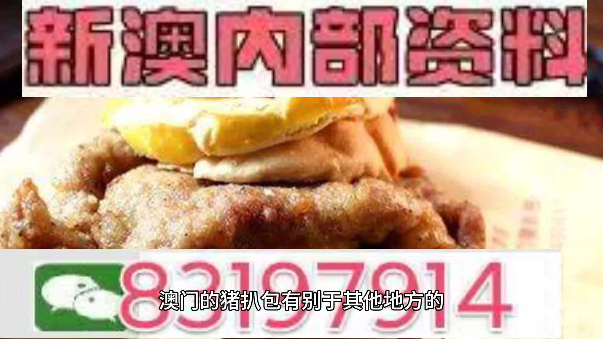 新澳天天開(kāi)彩資料大全——探索彩票世界的秘密，新澳天天開(kāi)彩資料大全，揭秘彩票世界的奧秘