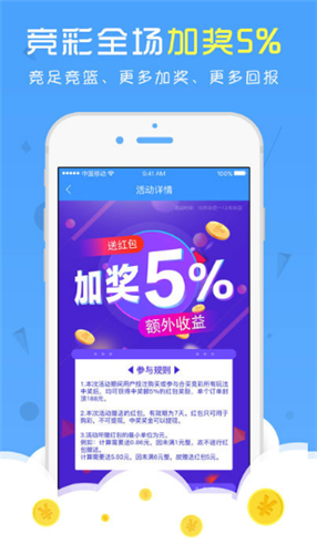 天天好彩，探索幸運(yùn)與成功的秘密，天天好彩，揭秘幸運(yùn)與成功的奧秘