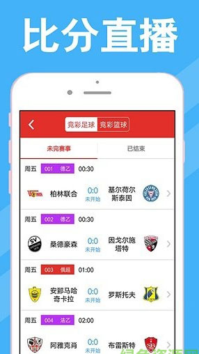 澳門彩開獎最快網(wǎng)站，實(shí)時更新，輕松掌握彩票動態(tài)，澳門彩票動態(tài)實(shí)時更新，快速掌握最新開獎資訊