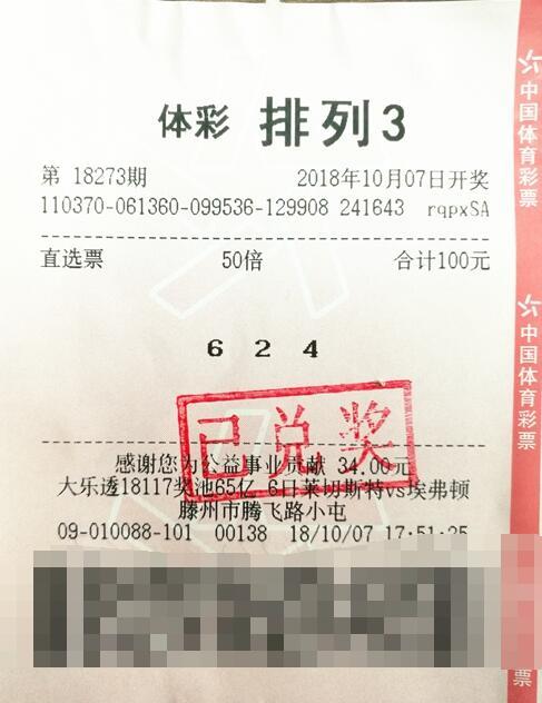 澳門彩民之家八百圖庫(kù)，最開(kāi)獎(jiǎng)最快的彩票資訊平臺(tái)，澳門彩民之家八百圖庫(kù)，快速開(kāi)獎(jiǎng)的彩票資訊首選平臺(tái)