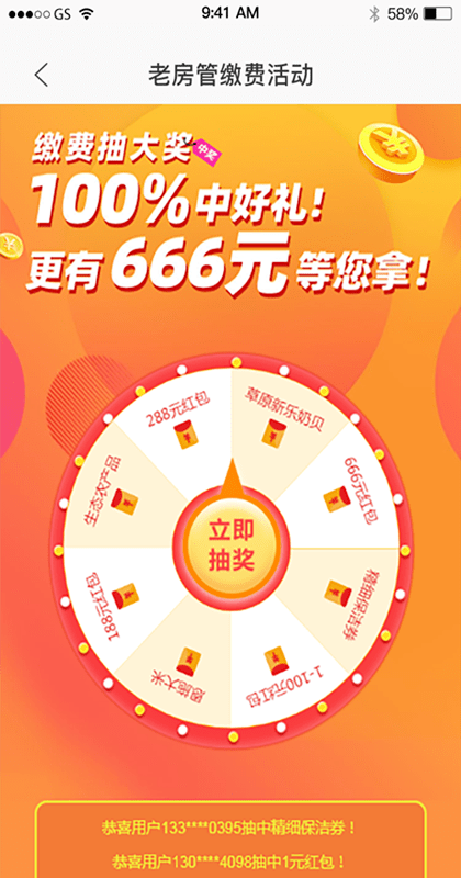 揭秘管家一肖一碼，揭秘中獎(jiǎng)秘密，實(shí)現(xiàn)百分百夢(mèng)想！，揭秘管家一肖一碼，中獎(jiǎng)秘密大揭秘，實(shí)現(xiàn)夢(mèng)想百分百！