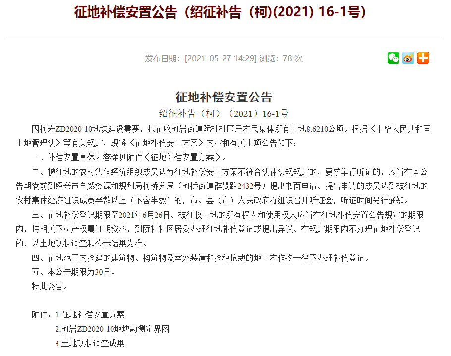 新澳門2025年正版免費(fèi)公開(kāi)，探索未來(lái)的機(jī)遇與挑戰(zhàn)，澳門未來(lái)展望，機(jī)遇與挑戰(zhàn)并存（2025正版免費(fèi)公開(kāi)）