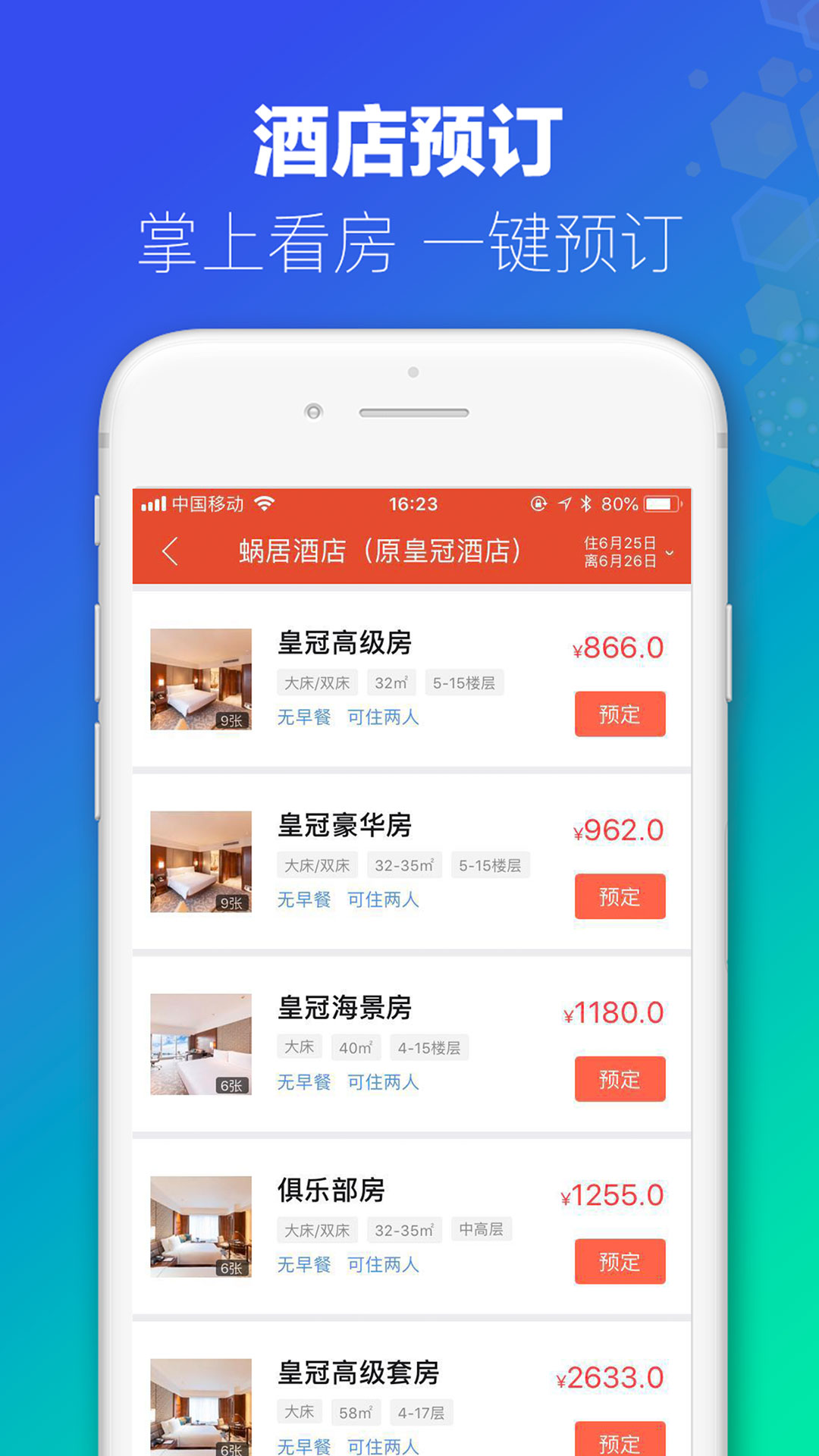澳門今晚開什么軟件，深度解析與預(yù)測，澳門軟件深度解析與預(yù)測，今晚開什么？