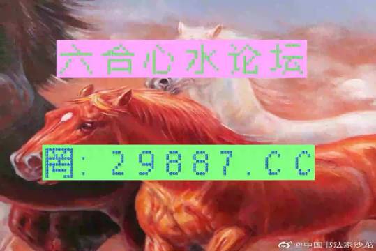 王中王一肖中特四不像，揭秘背后的神秘面紗，揭秘王中王一肖中特四不像背后的神秘面紗