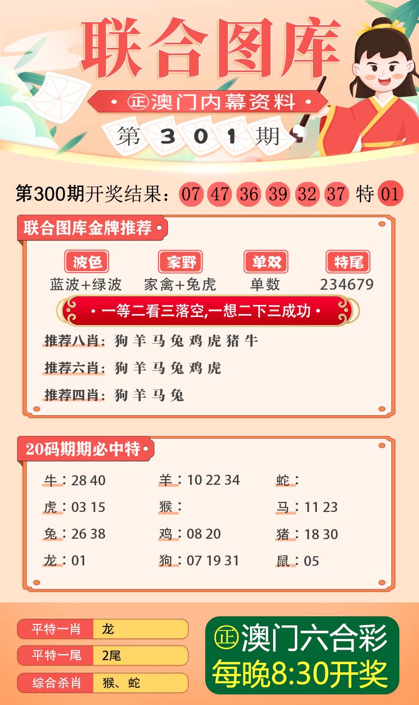 澳門正版精準(zhǔn)預(yù)測，探索未來彩票行業(yè)的機(jī)遇與挑戰(zhàn)，澳門正版預(yù)測揭秘彩票行業(yè)未來機(jī)遇與挑戰(zhàn)