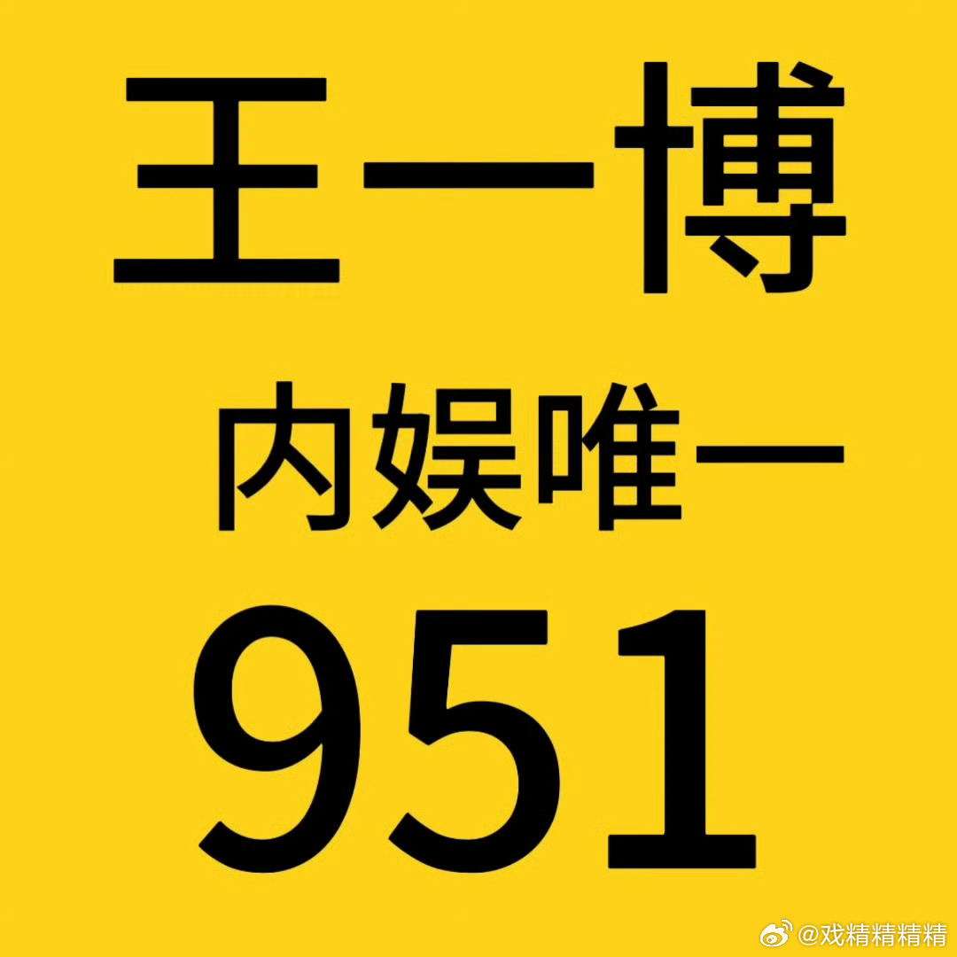 揭秘3935王中王一肖中特現(xiàn)象，深度解析背后的秘密，揭秘王中王一肖中特現(xiàn)象背后的秘密深度解析