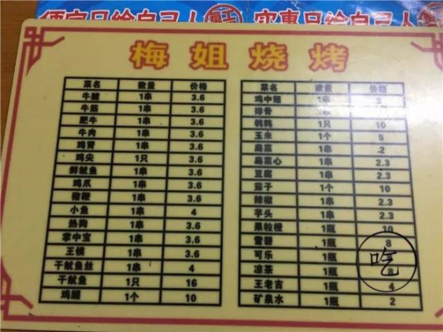 鐵算算盤4987網(wǎng)址，一站式解決方案，高效便捷的計(jì)算與管理工具，鐵算算盤4987網(wǎng)址，一站式高效便捷計(jì)算與管理解決方案