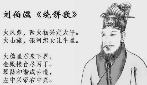揭秘劉伯溫與生肖之謎，今中劉伯溫猜一肖，劉伯溫與生肖之謎揭秘，生肖預(yù)測(cè)中的劉伯溫猜一肖揭秘
