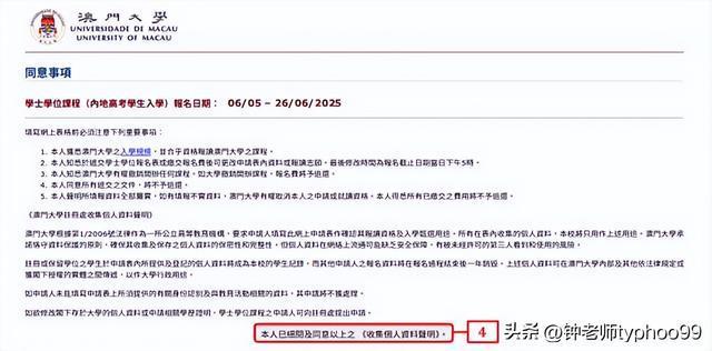 澳門2025資料大全，探索澳門的未來與發(fā)展藍(lán)圖，澳門未來藍(lán)圖揭秘，澳門2025發(fā)展資料大全探索