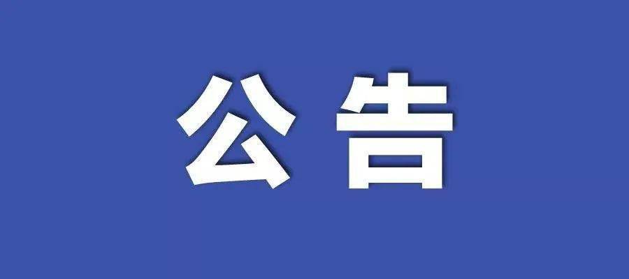 新澳彩資料免費(fèi)長(zhǎng)期公開(kāi)五十期