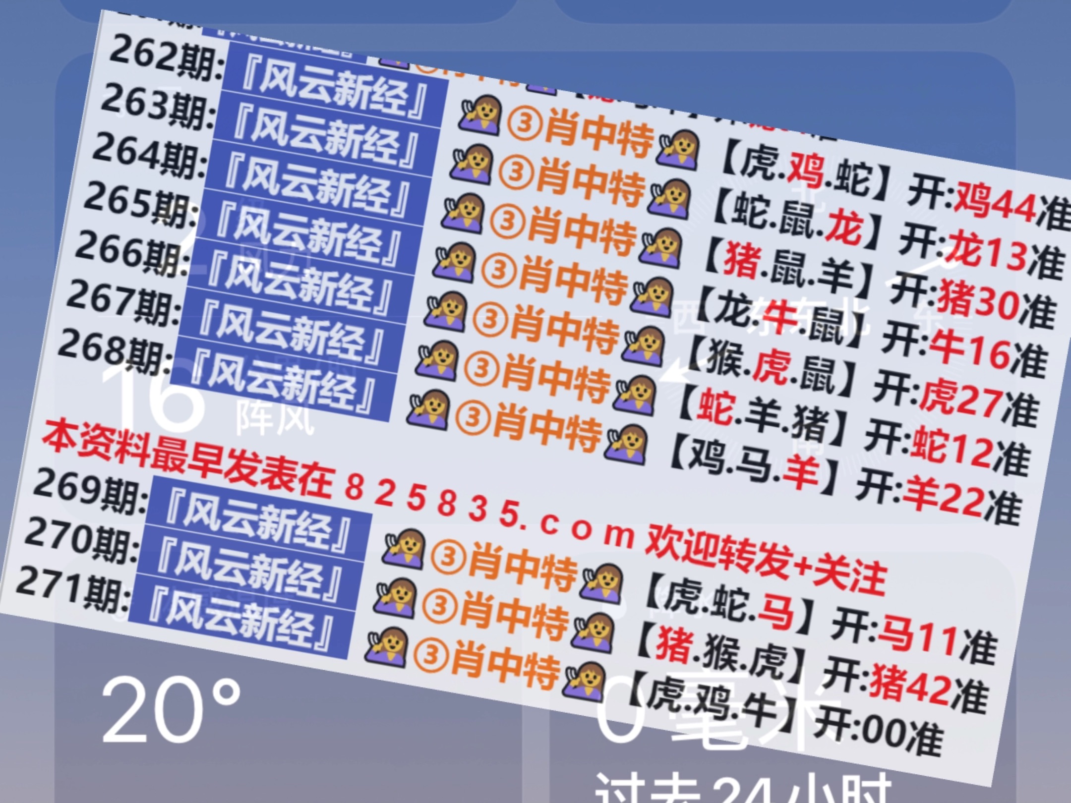 2025新奧資料正版歷史開獎大全——全面解析與深度研究，2025新奧資料正版歷史開獎大全，全面解析與深度探討