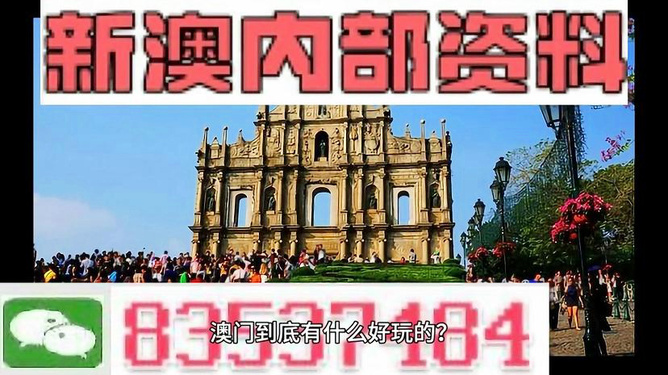 澳門最準(zhǔn)真正最準(zhǔn)資料大全——探索真實(shí)信息的寶藏，澳門最準(zhǔn)資料大全，揭秘真實(shí)信息寶藏