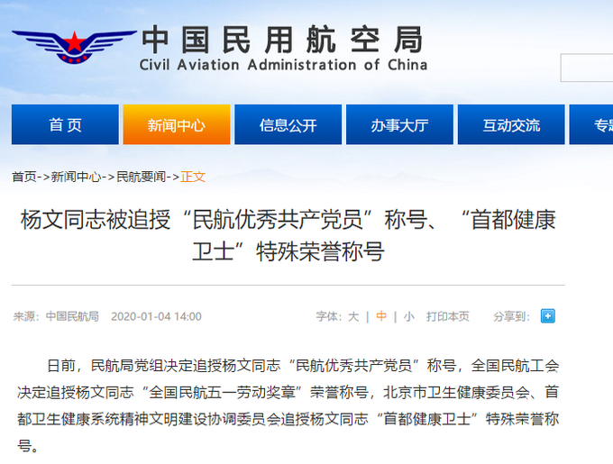 新聞咨詢(xún) 第72頁(yè)