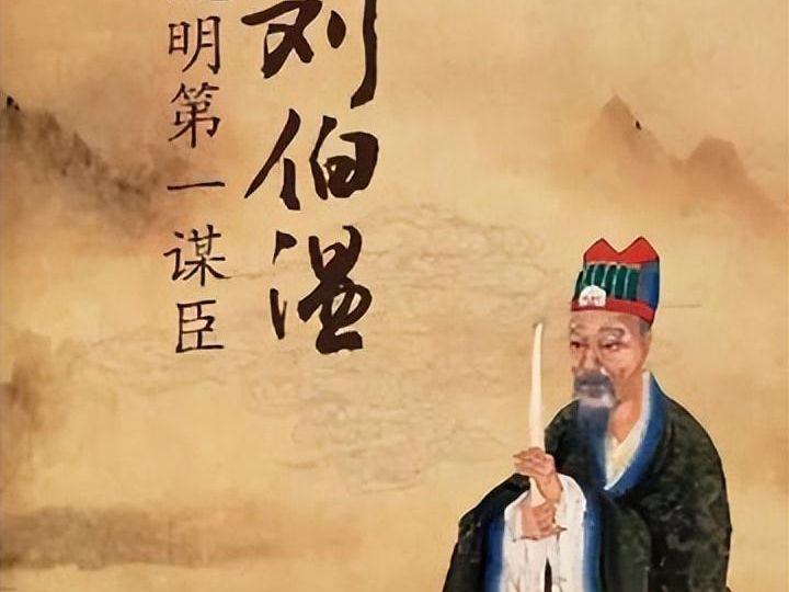 劉伯溫欲錢詩一肖，揭秘傳奇人物與古老智慧的結(jié)合，劉伯溫與古老智慧，揭秘傳奇人物錢詩一肖的奧秘