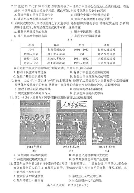 澳門歷史開獎記錄，探尋2025年的彩票記憶，澳門歷史開獎記錄揭秘，探尋未來彩票記憶之旅 2025年展望