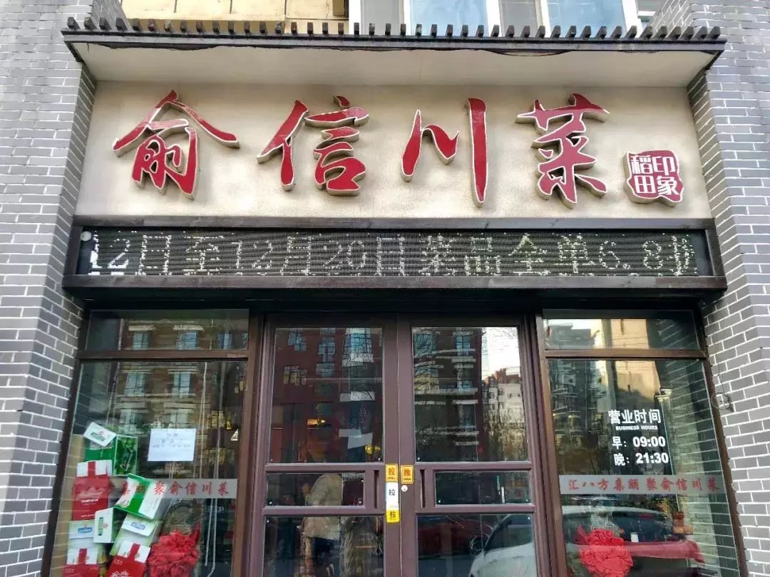 新奧門十碼中特，探索與解析，新奧門十碼中特深度解析與探索