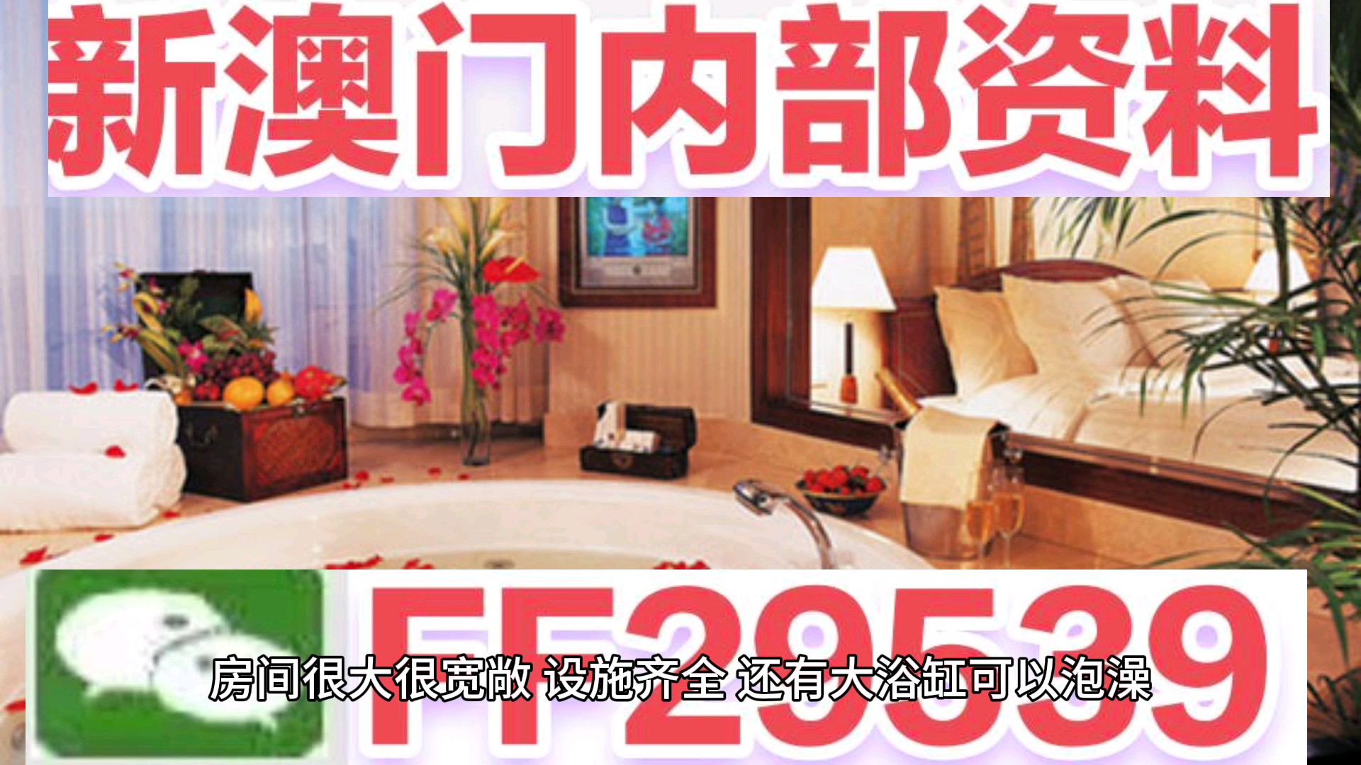 新澳門(mén)六開(kāi)彩開(kāi)獎(jiǎng)網(wǎng)站，探索彩票開(kāi)獎(jiǎng)的奧秘與便捷體驗(yàn)，澳門(mén)六開(kāi)彩開(kāi)獎(jiǎng)網(wǎng)站，揭秘彩票奧秘與便捷購(gòu)彩體驗(yàn)