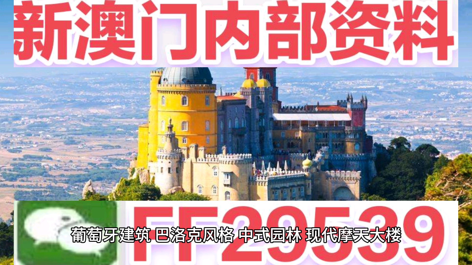 澳門六開獎結果今天開獎，探索彩票背后的秘密，澳門六開獎結果今日揭曉，揭開彩票背后的神秘面紗