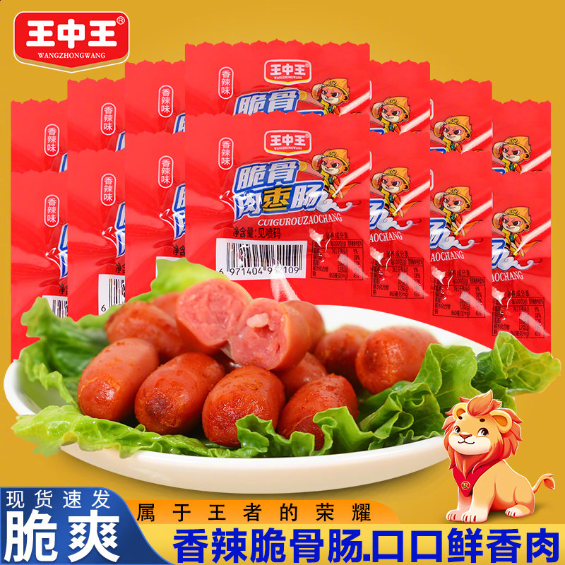 揭秘，660678王中王提供的免費護欄服務，揭秘，660678王中王免費護欄服務全解析