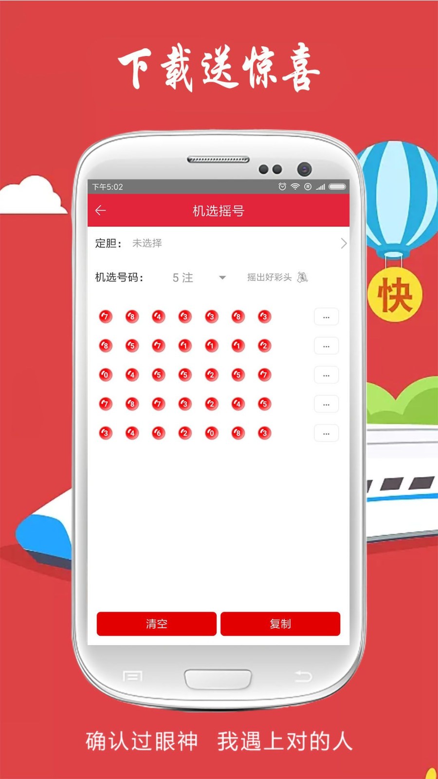 四肖八碼精準資料期期誰，揭秘彩票背后的秘密，揭秘彩票背后的秘密，四肖八碼精準資料期期誰？