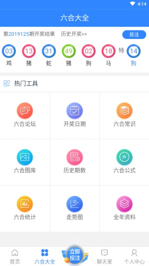 澳門(mén)六開(kāi)彩開(kāi)獎(jiǎng)歷史記錄軟件特色解析，澳門(mén)六開(kāi)彩開(kāi)獎(jiǎng)歷史記錄軟件深度解析