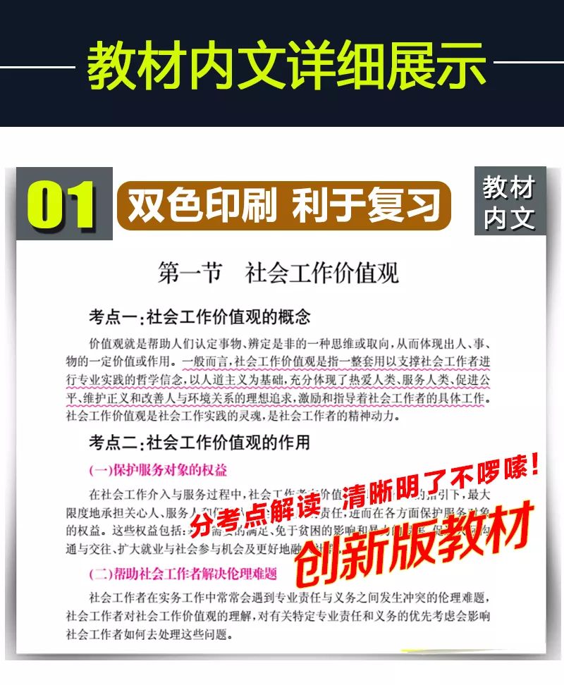 新澳門資料大全正版資料2025，全面解析與深度探索，新澳門資料大全正版資料深度解析與探索，2025年全面視角
