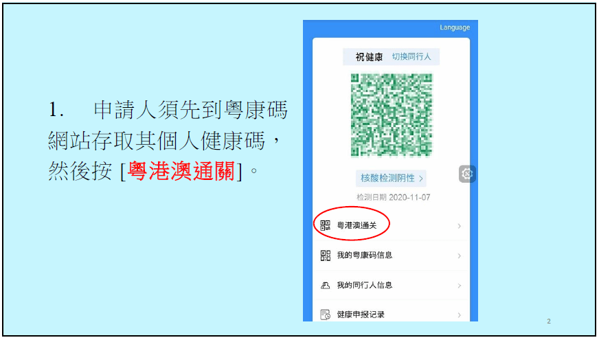 澳門碼最快開獎直播香港，探索最新動態(tài)與實時體驗，澳門香港最新開獎直播，實時體驗與最新動態(tài)探索