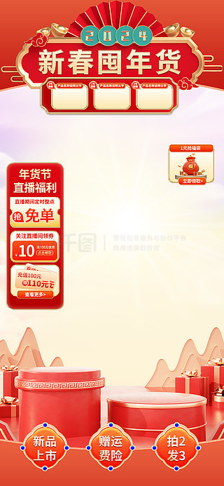 2025新奧正版資料免費(fèi)提供的全面指南，2025新奧正版資料全面指南，免費(fèi)獲取攻略