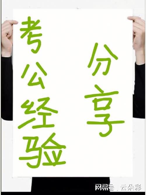 2025年正版資料免費大全視頻，未來的學(xué)習(xí)資源共享新紀(jì)元，未來學(xué)習(xí)資源共享新紀(jì)元，2025年正版資料免費大全視頻