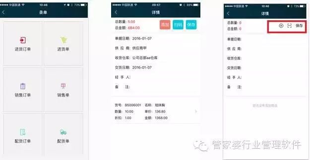 管家婆心水資料大全，全方位解讀管家職業(yè)的魅力與重要性，全方位解讀管家婆心水資料，揭示管家職業(yè)的魅力與重要性