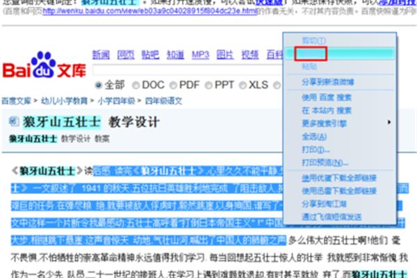 澳門開獎最快網(wǎng)址是什么，全面解析與指南，澳門開獎最快網(wǎng)址解析與指南