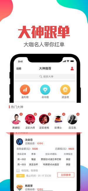 澳門管家婆——肖一碼的獨特風采與SEO優(yōu)化策略，澳門管家婆肖一碼，獨特風采與SEO優(yōu)化策略揭秘