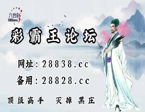 澳門劉伯溫平特一肖肖，揭秘傳奇人物與預(yù)測之謎，揭秘傳奇人物劉伯溫的預(yù)測之謎，澳門平特一肖肖解密