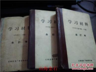 揭秘劉伯溫全年料四肖一碼的秘密，劉伯溫全年料四肖一碼揭秘，神秘預(yù)測背后的秘密