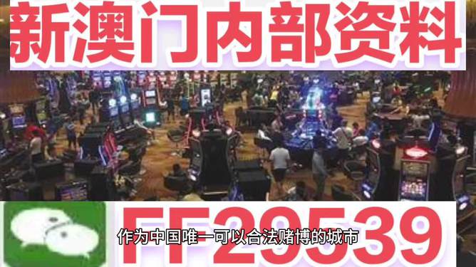 澳門今晚上開獎(jiǎng)，探索彩票背后的秘密與策略，澳門彩票開獎(jiǎng)背后的秘密與策略探索