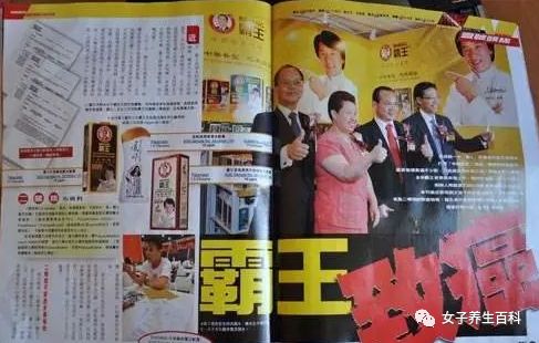 香港王中王平特一肖圖，深度解讀與探索，香港王中王平特一肖圖深度解析與探索