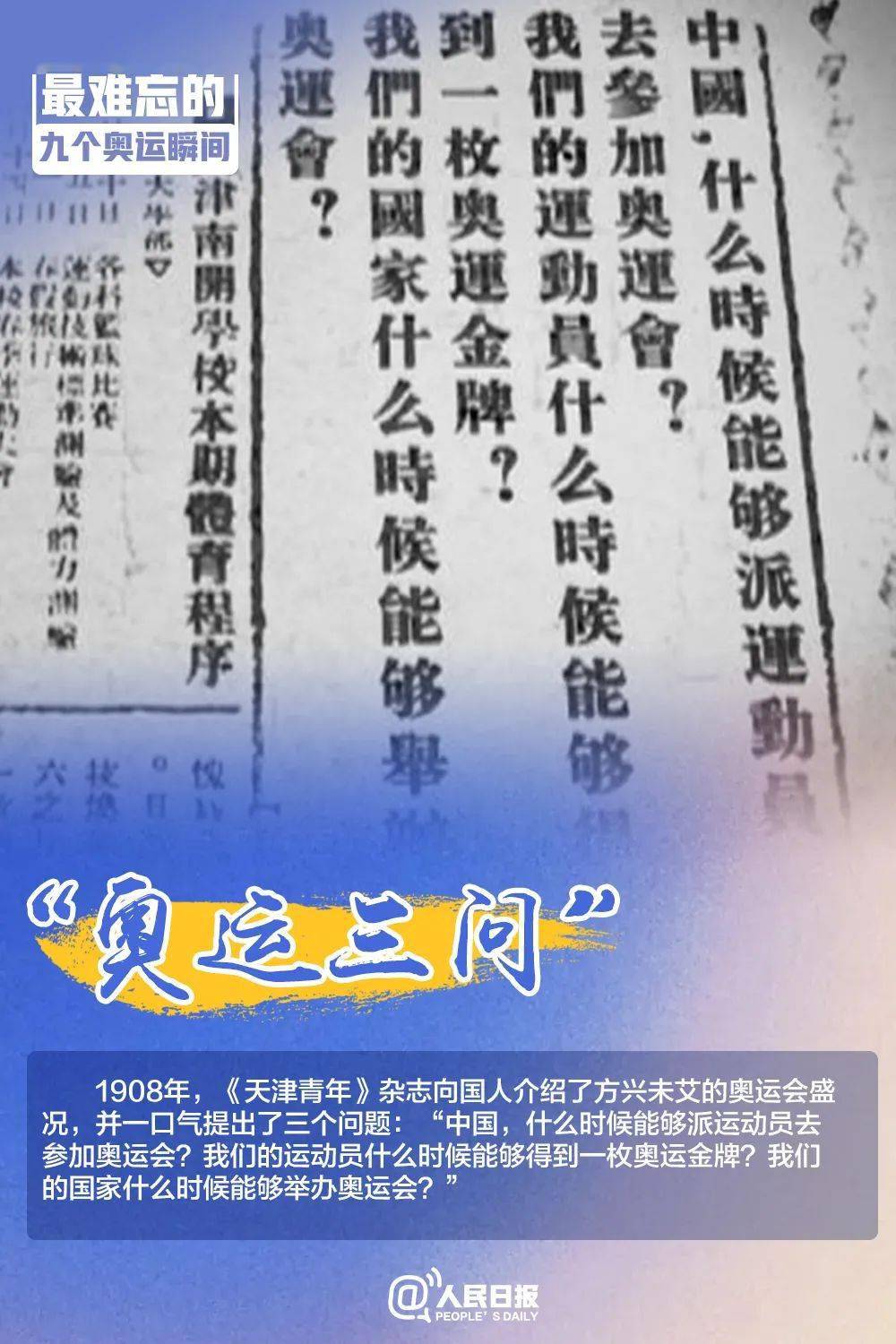關(guān)于中三肖賠多少錢的探討，中三肖賠金額探討