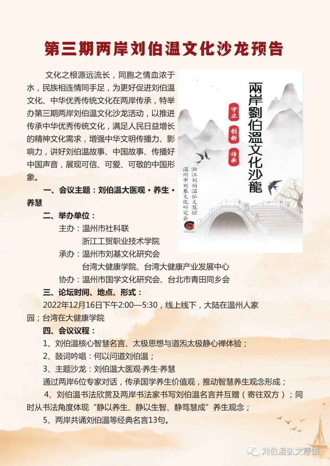 揭秘劉伯溫期期準(zhǔn)選一肖開(kāi)獎(jiǎng)的神秘面紗，劉伯溫期期準(zhǔn)選一肖開(kāi)獎(jiǎng)?wù)嫦嘟颐?，神秘面紗下的秘? class=
