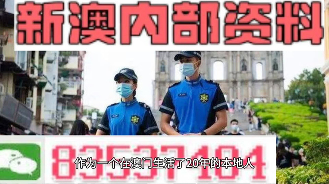 新澳門天天彩期期精準(zhǔn)，揭秘彩票預(yù)測背后的秘密，揭秘新澳門天天彩期期精準(zhǔn)的彩票預(yù)測秘密
