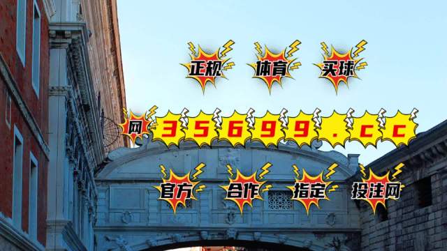 王中王平特一肖圖與ugcc，深度解析與SEO優(yōu)化策略，王中王平特一肖圖與ugcc深度解析及SEO優(yōu)化策略探討