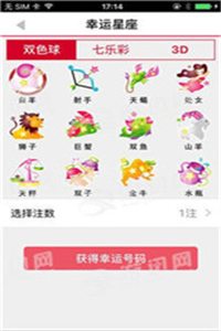解密劉伯溫平碼平特一肖——探尋神秘預(yù)測背后的真相，解密劉伯溫平碼平特一肖，預(yù)測背后的真相探索