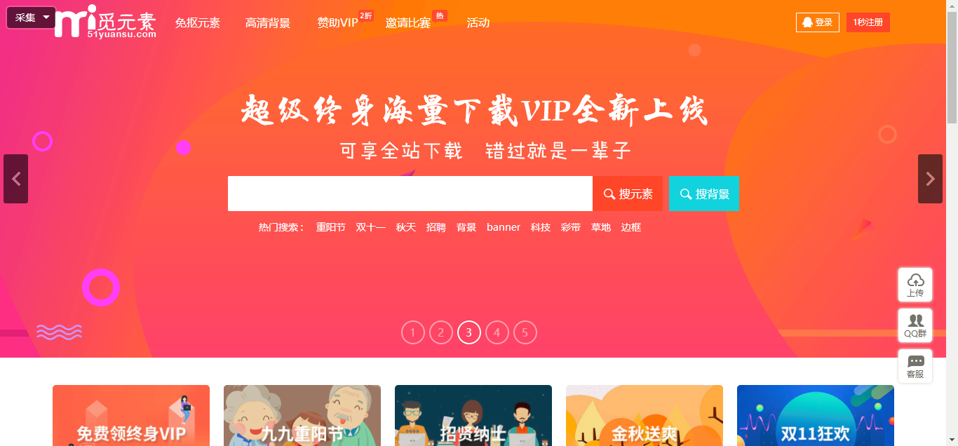 澳門狀元紅網(wǎng)站免費(fèi)資料，探索與深度解析，澳門狀元紅網(wǎng)站免費(fèi)資料深度探索與解析