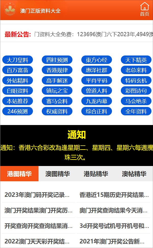 新澳門一碼精準(zhǔn)2025，探索澳門的未來(lái)與機(jī)遇，澳門未來(lái)展望，機(jī)遇與挑戰(zhàn)并存的新篇章 2025一碼精準(zhǔn)解析