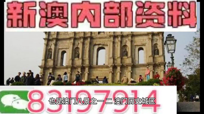 澳門(mén)最快開(kāi)獎(jiǎng)資料，全面解析與實(shí)時(shí)更新，澳門(mén)最新開(kāi)獎(jiǎng)資料解析與實(shí)時(shí)更新速遞
