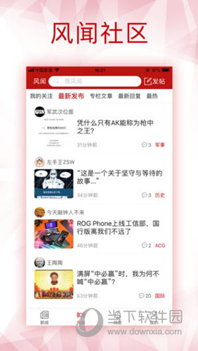 2025新澳白小姐免費(fèi)資料大揭秘——全方位指南，2025新澳白小姐免費(fèi)資料全方位指南，大揭秘