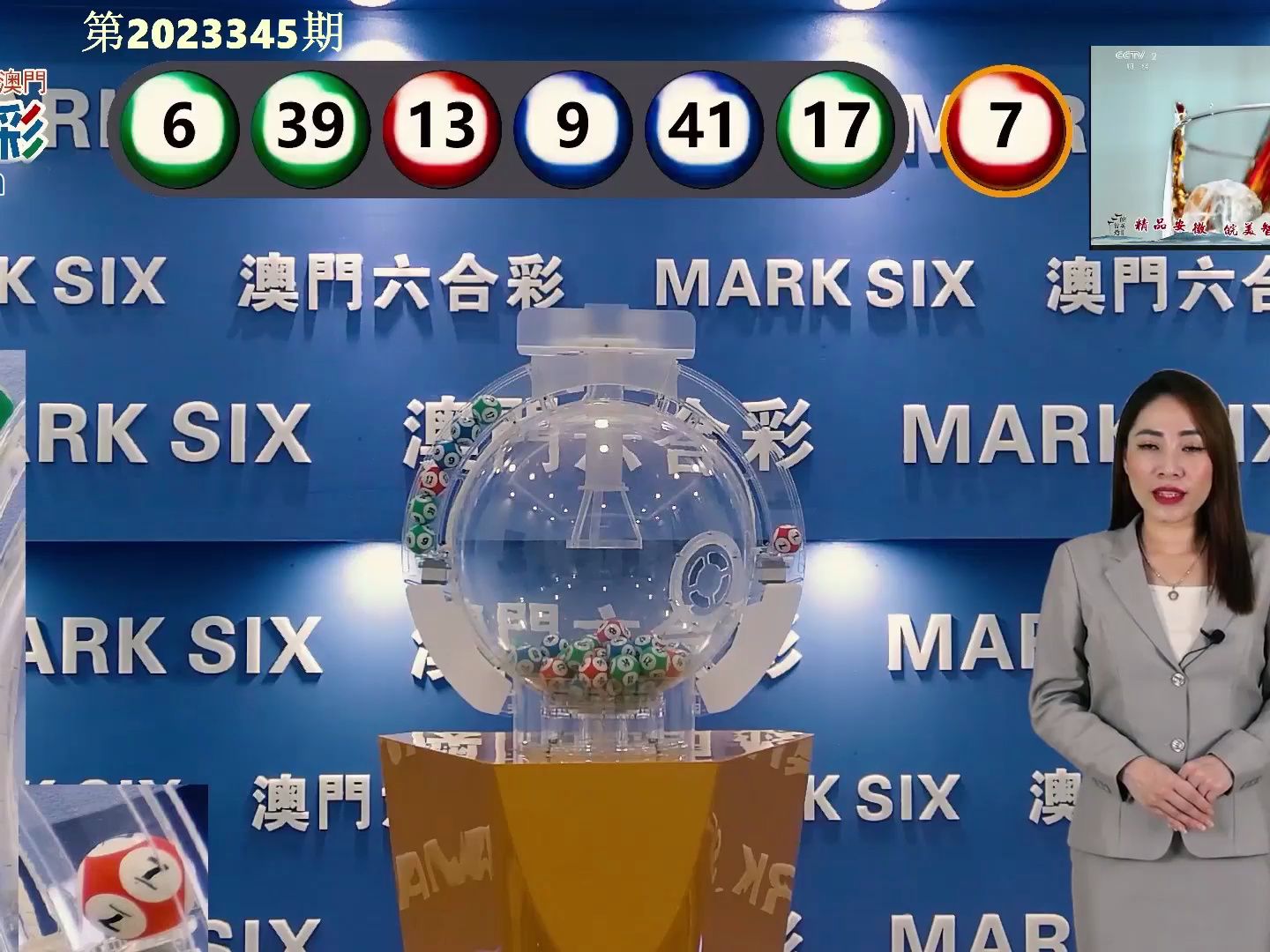 新澳門開獎結(jié)果及今日開獎記錄表全解析，澳門今日開獎結(jié)果及記錄表全解析