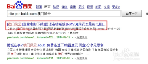 澳門最快開獎百度，探索澳門彩票開獎的即時性與便捷性，澳門彩票開獎探索，即時性與便捷性的完美結(jié)合