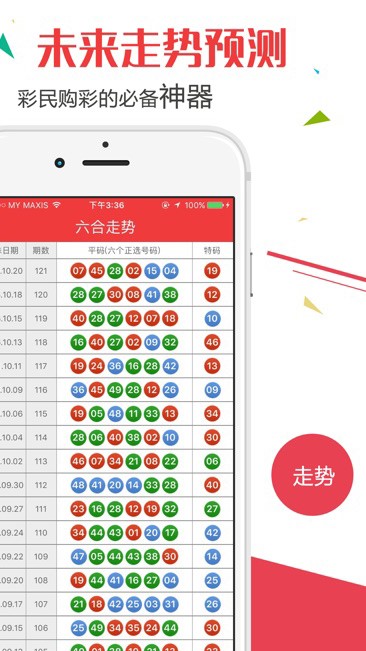 澳門(mén)六開(kāi)獎(jiǎng)結(jié)果查詢最新結(jié)果，輕松掌握開(kāi)獎(jiǎng)動(dòng)態(tài)，澳門(mén)六開(kāi)獎(jiǎng)結(jié)果最新動(dòng)態(tài)，輕松查詢，掌握開(kāi)獎(jiǎng)資訊