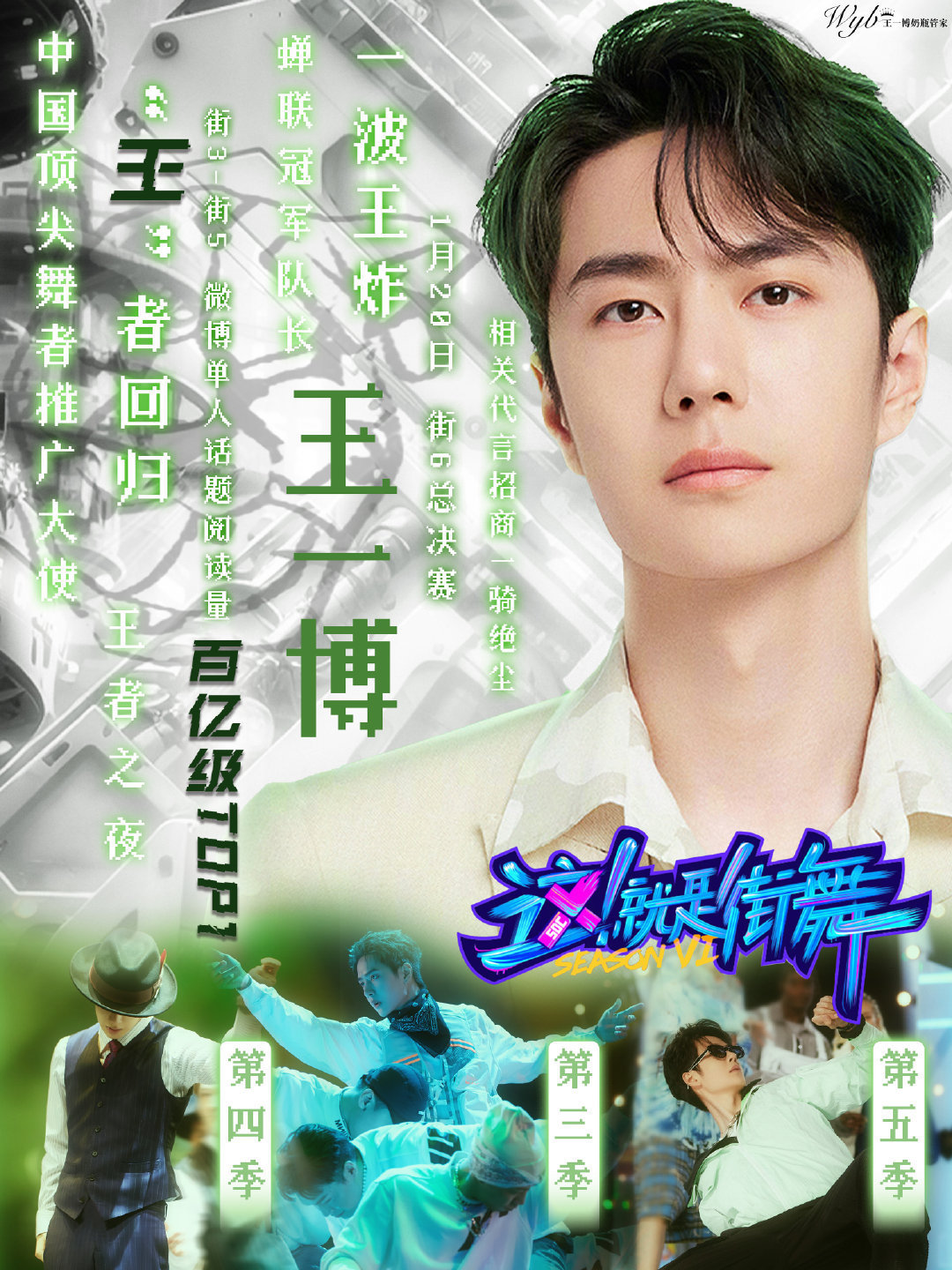 下載王中王一肖中特，揭秘背后的秘密與策略，揭秘下載王中王一肖背后的秘密與策略之道